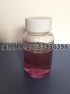 red 桃红 49