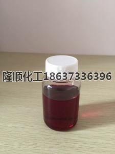 Red 油溶红 122
