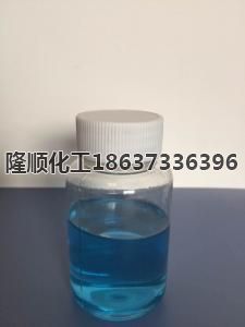 Blue 油溶蓝 05