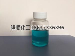  blue 油溶蓝 70